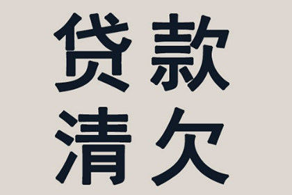 欠款诉讼未偿还，是否会成为失信被执行人？