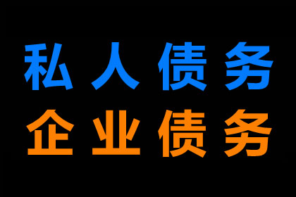 欠款未还，起诉人面临哪些法律风险？